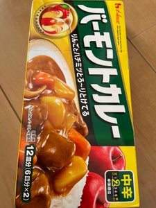 ハウス バーモントカレー 中辛 230g