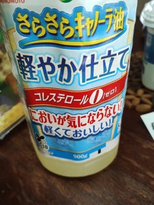 Jオイルミルズ 味の素 軽やか仕立て 900g