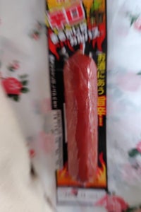 プリマハム 北海道 辛口まるかじりカルパス 45g