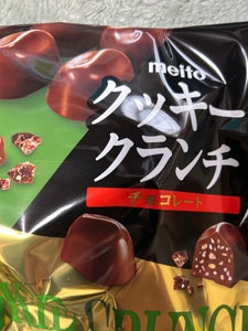 名糖産業 クッキークランチチョコレート 89g