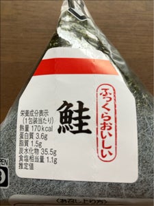 ヤマザキ 手巻おにぎり(鮭)