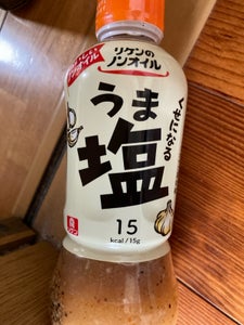 リケンのノンオイル くせになるうま塩 380ml