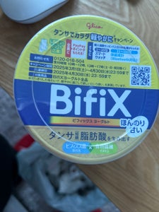 グリコ BifiX ヨーグルト 375g