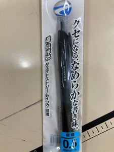 三菱鉛筆 ジェットストリーム0.5黒