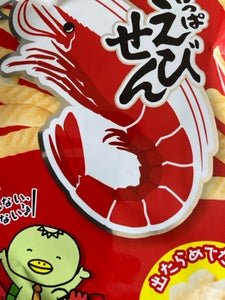 カルビー かっぱえびせん 77g