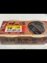 淡路島牛乳 淡路島コーヒープリン 70g×2