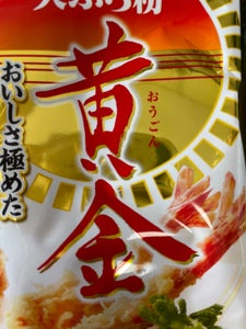 昭和産業 黄金天ぷら粉 450g
