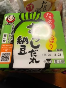 あづま食品 おろしだれ納豆 120g