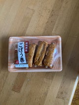 大膳 ごぼう巻 4本