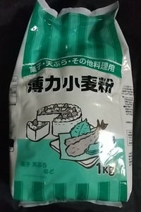 奥本 GS薄力小麦粉 1kg
