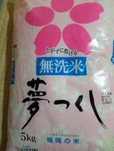 九州むらせ 無洗米夢つくし 5kg