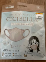 La Bella バイカラー3Dマスク小顔 20枚