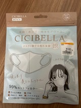 La Bella バイカラー3Dマスク普通 20枚