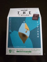 明治 ザ・チョコレートナッティカカオ 42g