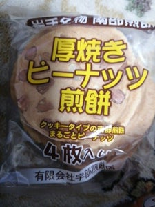 宇部 厚焼きピーナッツ煎餅 4枚