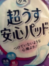 リフレ 超うす安心パッド まとめ170cc 32枚
