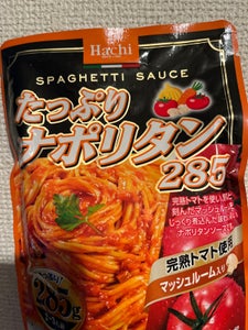ハチ食品 たっぷりナポリタン 285g