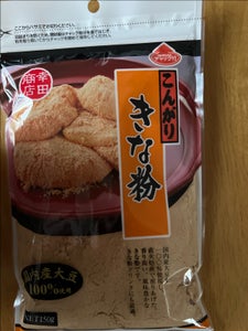幸田 国内産 こんがりきな粉 150g