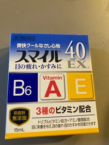 スマイル40EXa 15ml