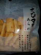 仁の蔵 えびマヨあられ 30g