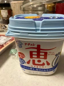 雪印メグミルク ナチュレ恵 脂肪ゼロ 400g