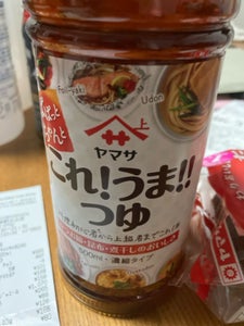 ぱぱっとちゃんとこれ!うま!!つゆパック500ml