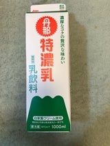 タンナ トクノウギユウニユウ 1000