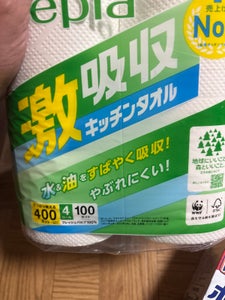 ネピア激吸収キッチンタオル 100カット 4個