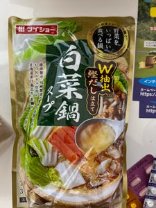 ダイショー 野菜を食べる鍋白菜鍋スープ 750g
