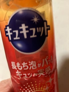 花王 キュキュット 本体 240ml