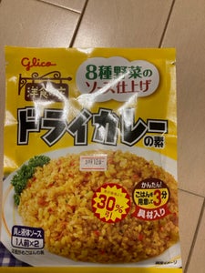 グリコ ドライカレーの素 56g