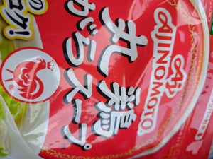 味の素 丸鶏がらスープ 袋 200g