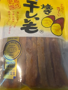 丸成商事 焼き干しいも 220g