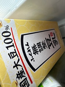 ふくれん 国産大豆無調整豆乳 1L