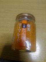 奄美自然食本舗 たんかんマーマレード 150g