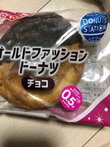 ヤマザキ ドーナツステーション オールドファッションドーナツ(チョコ)