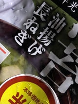 マルコメ FD顆粒 野�洋光監修海苔 1食 8g