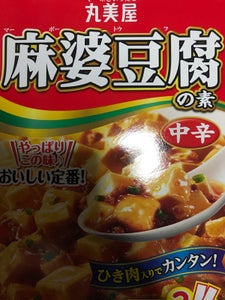 丸美屋 麻婆豆腐の素 中辛 箱 162g