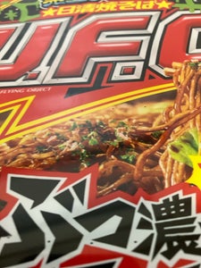 日清 日清焼そばUFO 128g