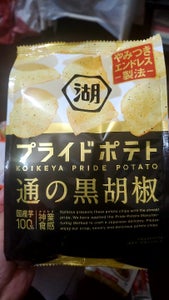 湖池屋 プライドポテト通の黒胡椒 55g