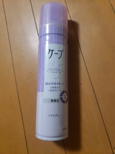 ケープ 3Dエクストラキープ 無香料 180g