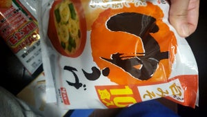 永谷園 生タイプみそ汁ゆうげ徳用10食入 181g
