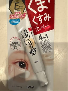 なめらか本舗 目元ふっくらクリーム 20g