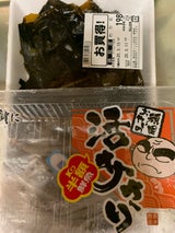 青木 あさり 450g