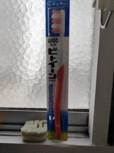 ビトイーンライオン レギュラー ふつう