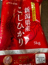 大和 新潟県産コシヒカリ 5kg