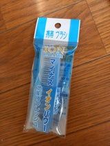 西脇 イオン携帯ブラシ 1P