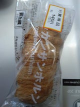 ヤマザキ クロッカンサンホルン カスタ-ドホイップ