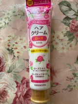 ジェノス ヘアクリームローズ 140g