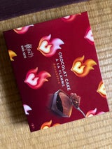 グレープS 銀のぶどう 炎のショコラケーキ 4個